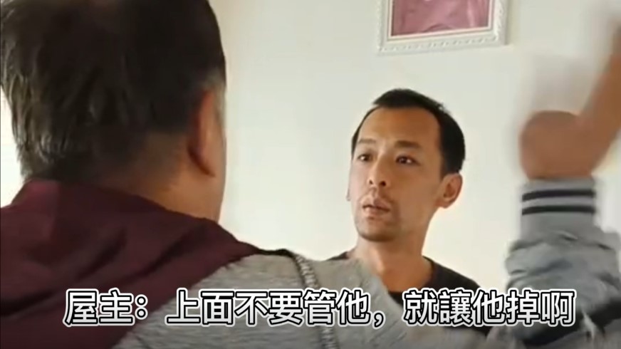 做好防水再做輕鋼架