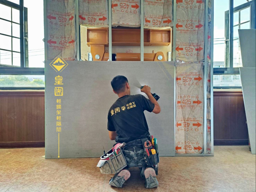 防火隔間施工步驟指南