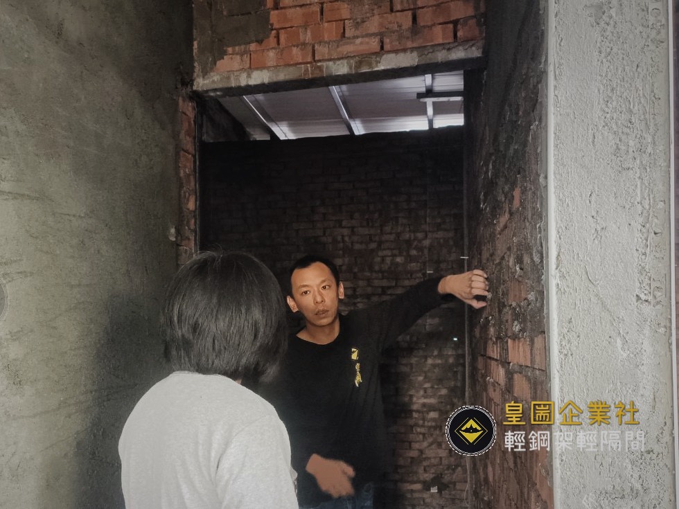 裝潢前溝通的重要性