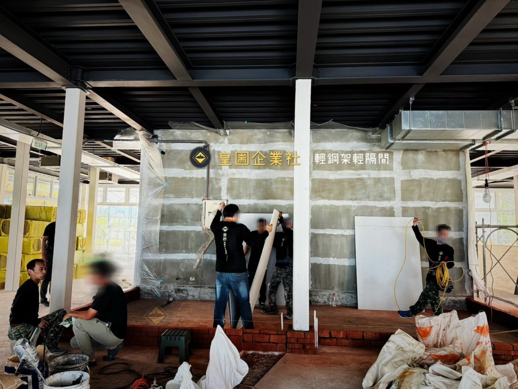 皇圌裝潢：以溝通為本的專業服務