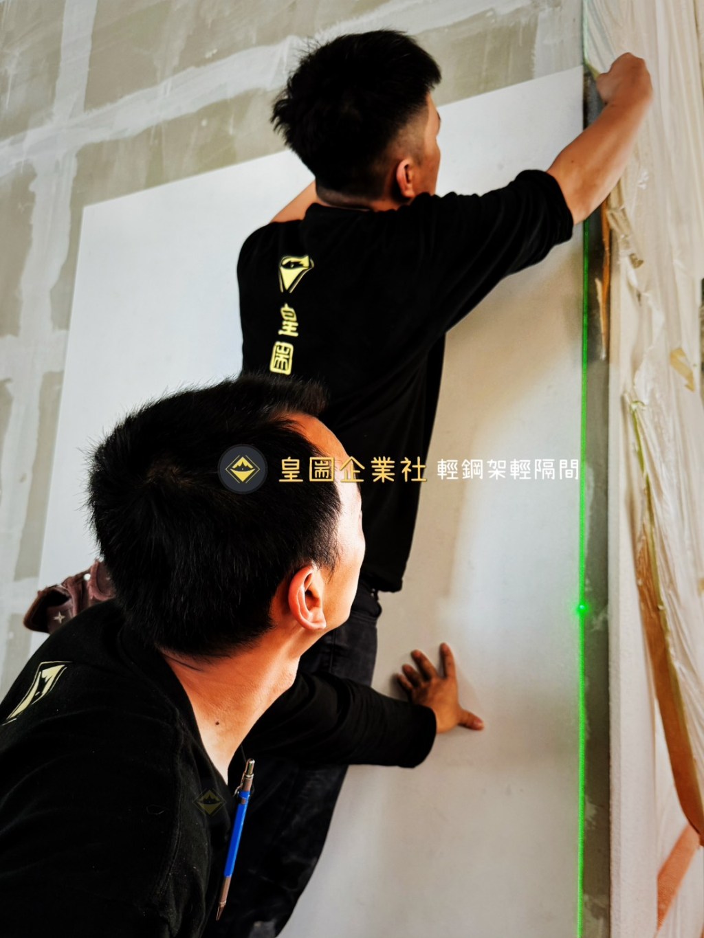 裝潢選擇：專業品質與信任的平衡